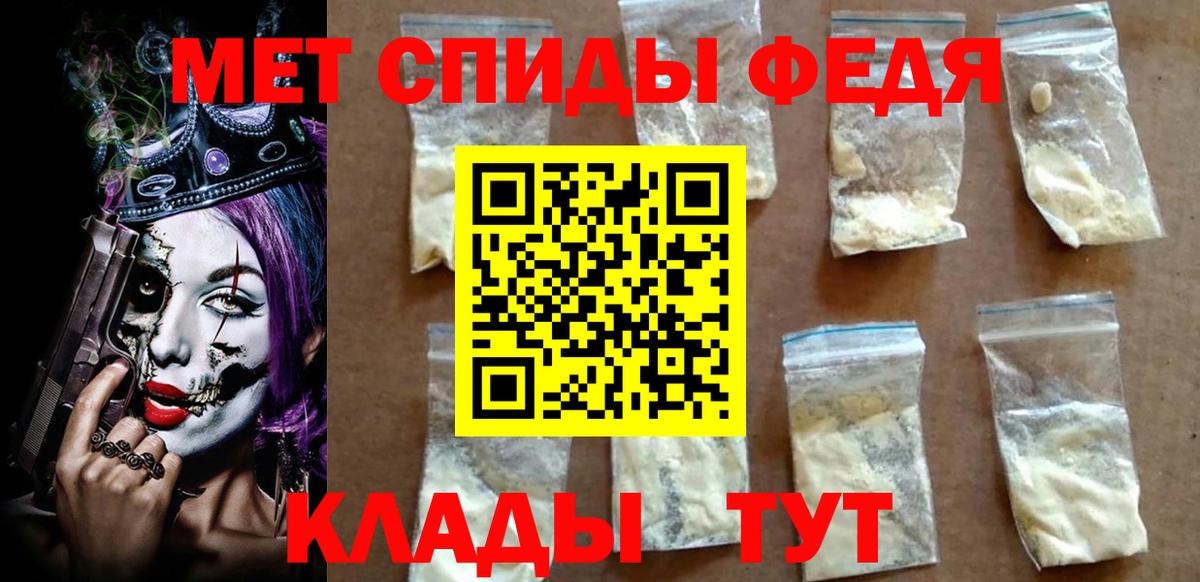 Ярцево  АМФ  Вход с VPN  Амфетамин 97% 