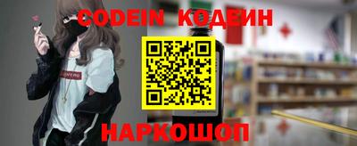 MESCALINE Моздок