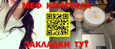 индика Можайск