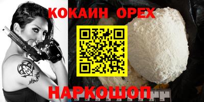 героин Можга