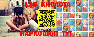 MESCALINE Моздок