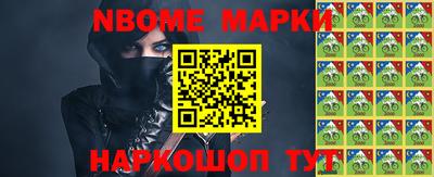 MESCALINE Моздок