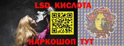 MESCALINE Моздок