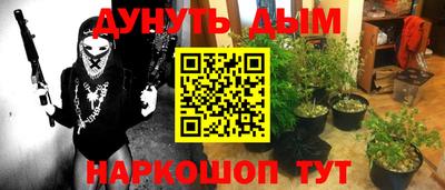 MESCALINE Моздок