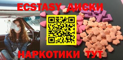 индика Можайск