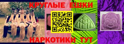 MESCALINE Моздок