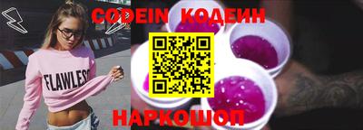MESCALINE Моздок
