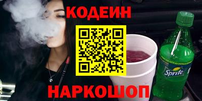 MESCALINE Моздок