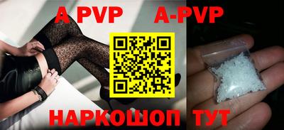 индика Можайск