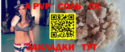 MESCALINE Моздок