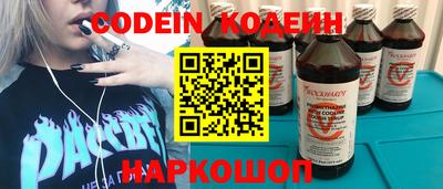 MESCALINE Моздок