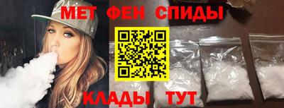 MESCALINE Моздок