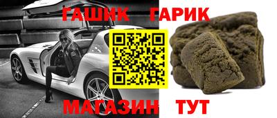 индика Можайск