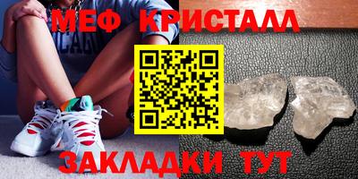 индика Можайск