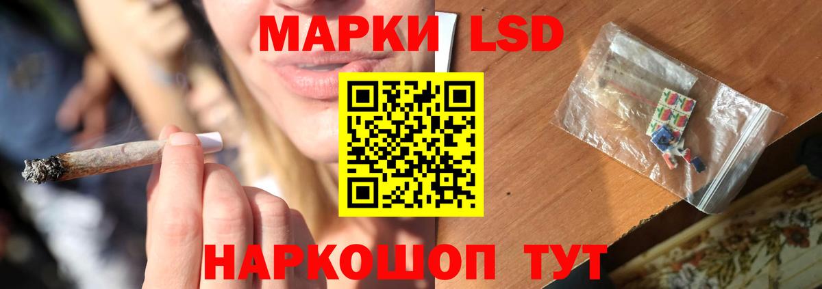 мега ссылки  Лсд 25 экстази ecstasy  Ярцево  Вход с VPN  ЛСД экстази ecstasy 