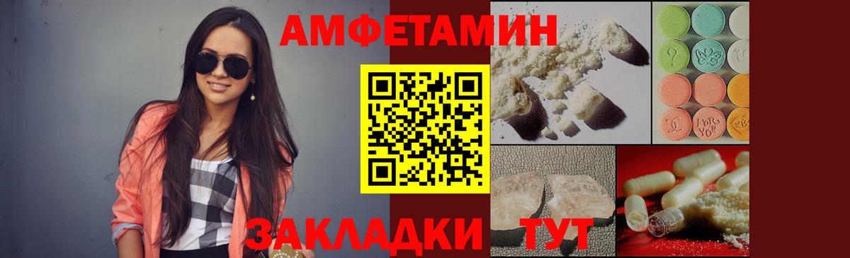 Первитин Methamphetamine Ярцево