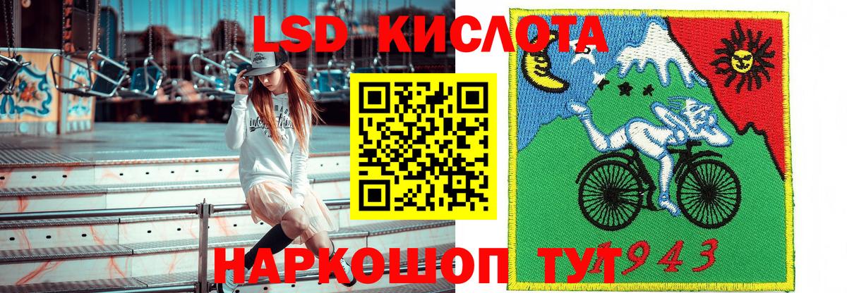 Наркотические марки 1,8мг  Вход с VPN  Ярцево  Наркотические марки 1,8мг 